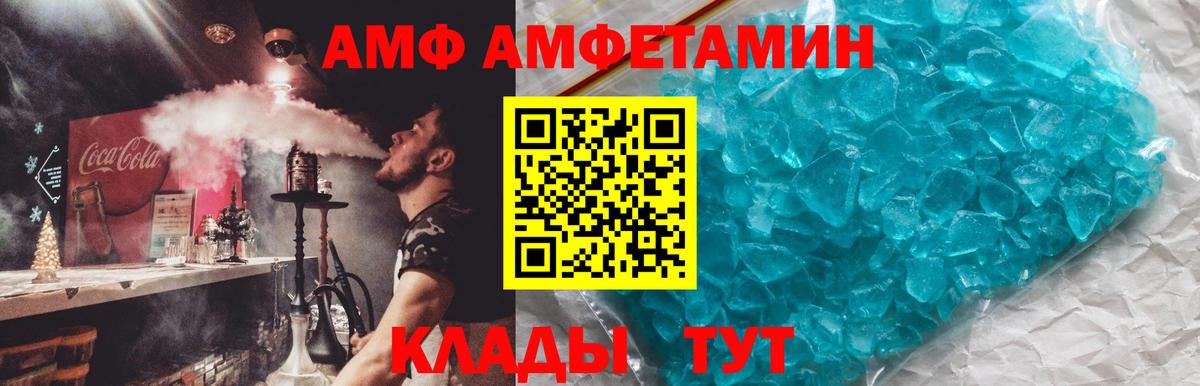 Метадон Пятигорск