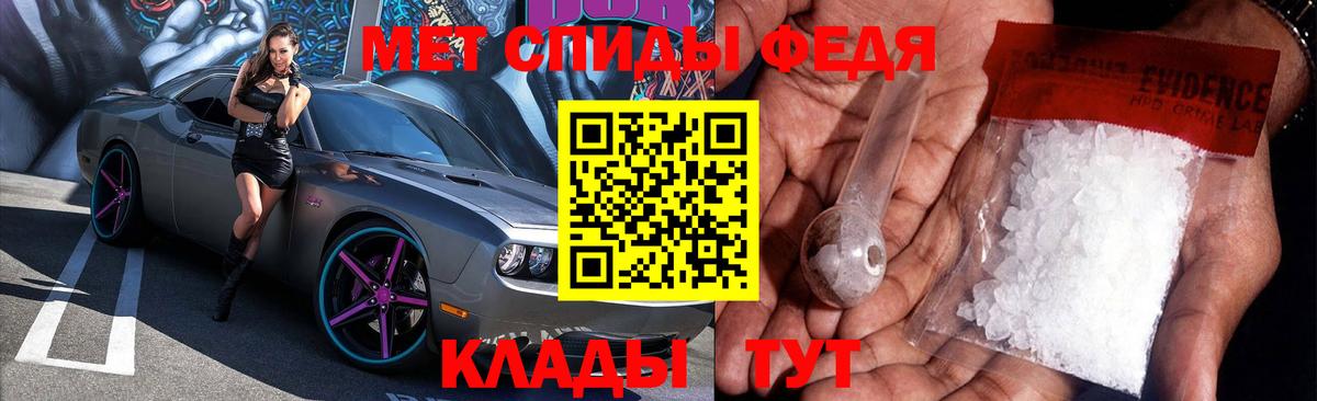 АМФЕТАМИН  Вход с VPN  Пятигорск  АМФЕТАМИН Розовый  Амфетамин 