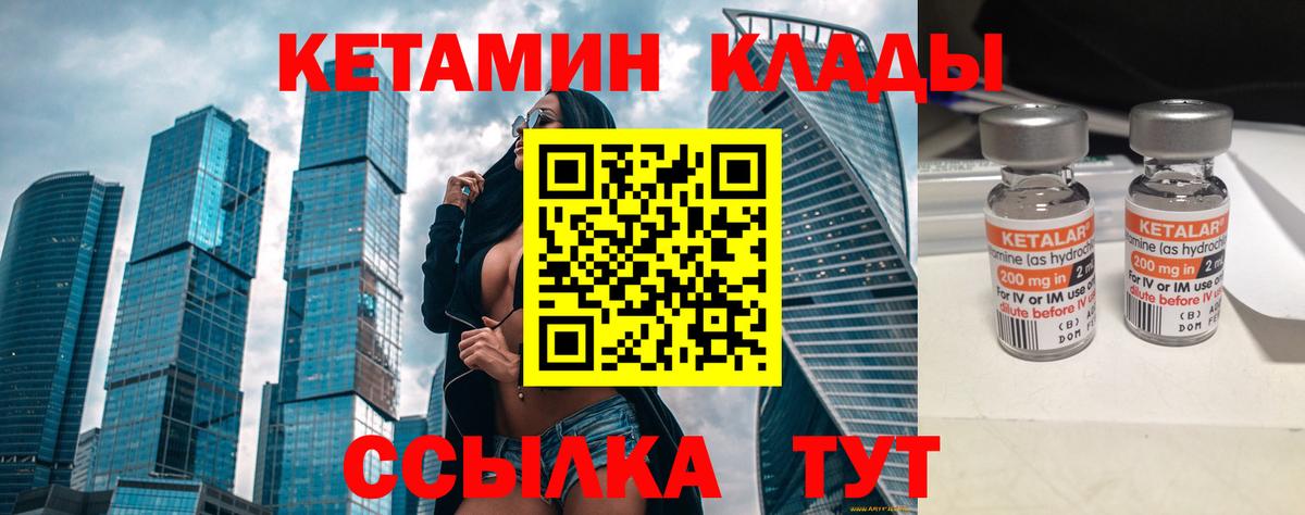 МДМА  Героин  КОКАИН  Вход с VPN  МЕТАМФЕТАМИН  Конопля  ГАШ  Пятигорск  Меф кристаллы 