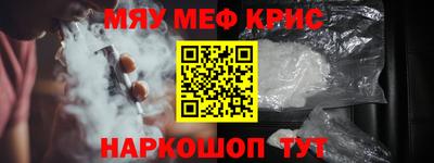 кокаин VHQ Рязань