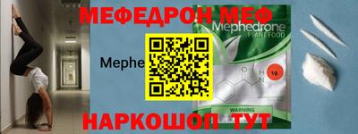 синтетический гашиш Рузаевка