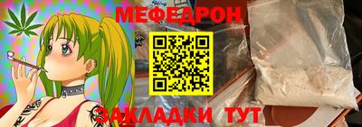 синтетический гашиш Рузаевка