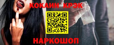 альфа пвп Рыбинск