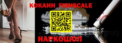 синтетический гашиш Рузаевка