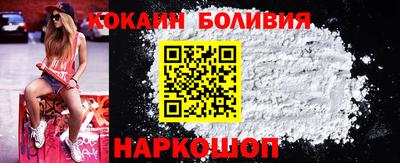 кокаин VHQ Рязань