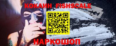 кокаин VHQ Рязань