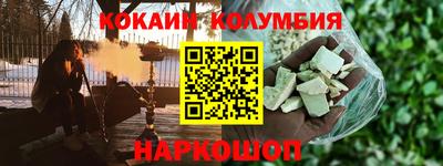 синтетический гашиш Рузаевка