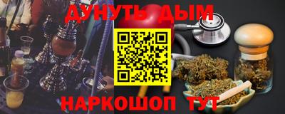 синтетический гашиш Рузаевка