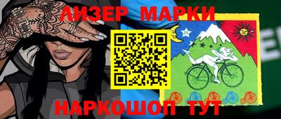 альфа пвп Рыбинск