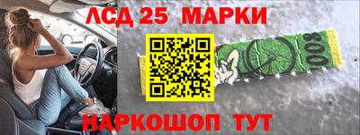 синтетический гашиш Рузаевка