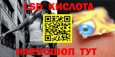 кокаин VHQ Рязань