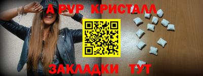 кокаин VHQ Рязань