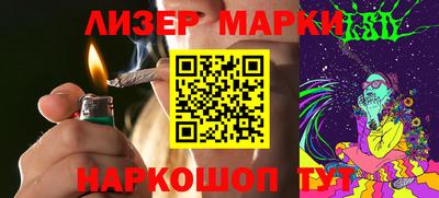синтетический гашиш Рузаевка