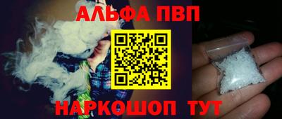 кокаин VHQ Рязань