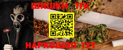 альфа пвп Рыбинск