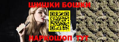 синтетический гашиш Рузаевка