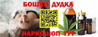 синтетический гашиш Рузаевка