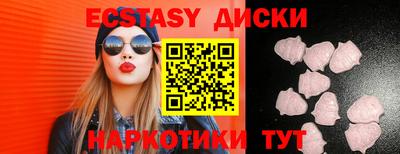 синтетический гашиш Рузаевка