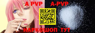 синтетический гашиш Рузаевка