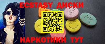 синтетический гашиш Рузаевка
