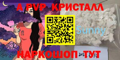 синтетический гашиш Рузаевка