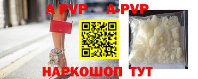 кокаин VHQ Рязань
