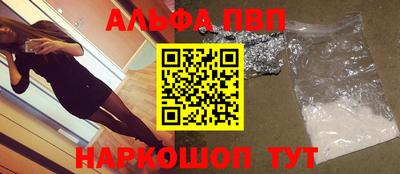 кокаин VHQ Рязань