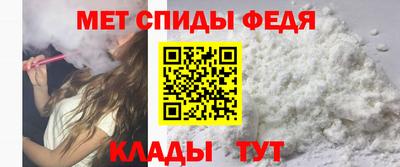 альфа пвп Рыбинск