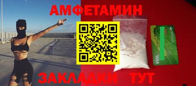кокаин VHQ Рязань