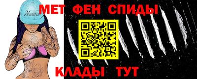 альфа пвп Рыбинск