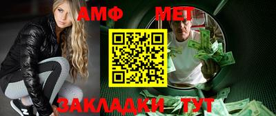 синтетический гашиш Рузаевка