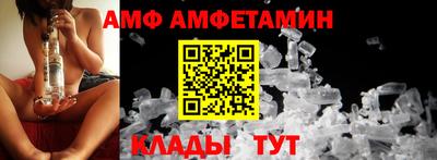 синтетический гашиш Рузаевка