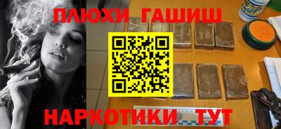 альфа пвп Рыбинск