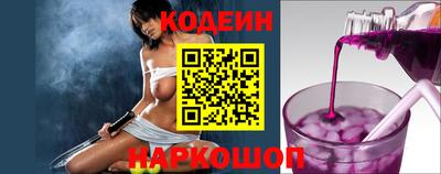 альфа пвп Рыбинск