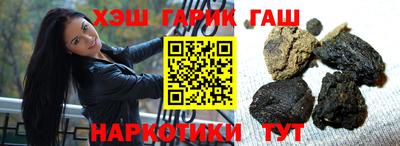 кокаин VHQ Рязань