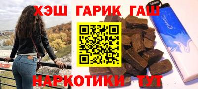 кокаин VHQ Рязань