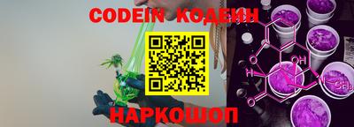 кокаин VHQ Рязань