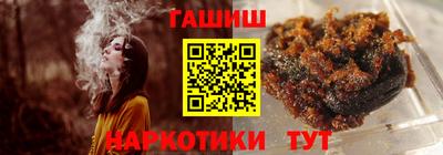 альфа пвп Рыбинск