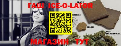 синтетический гашиш Рузаевка