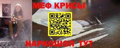 альфа пвп Рыбинск