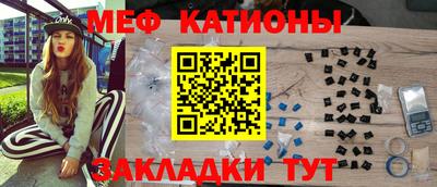альфа пвп Рыбинск