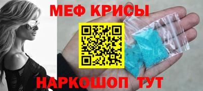 альфа пвп Рыбинск