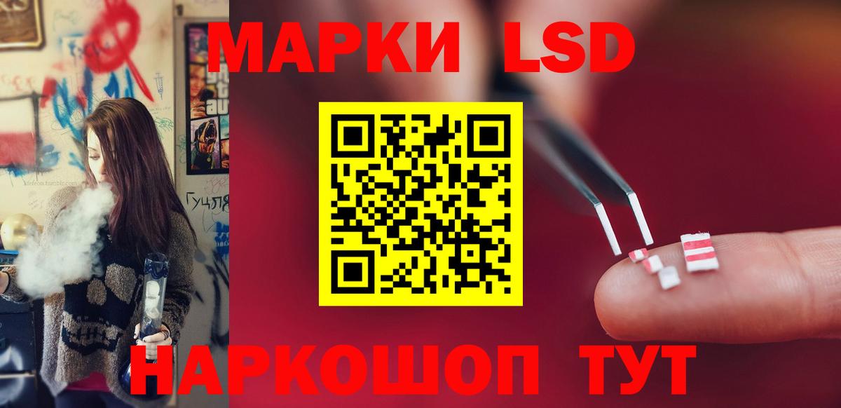 ЛСД экстази кислота  Вход с VPN  Пятигорск  Лсд 25 экстази кислота 