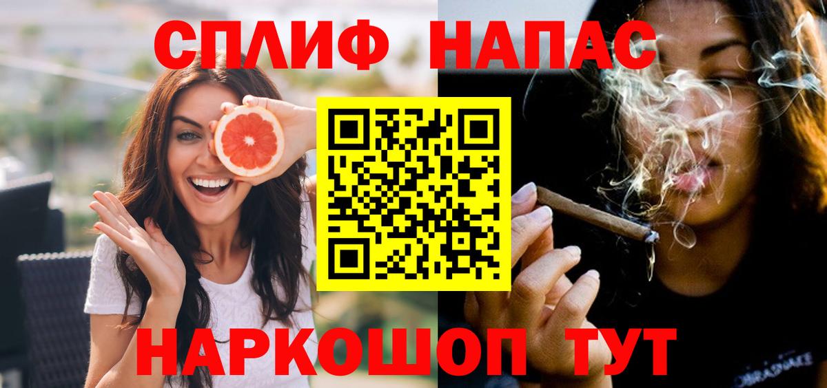 Марихуана Ganja Пятигорск